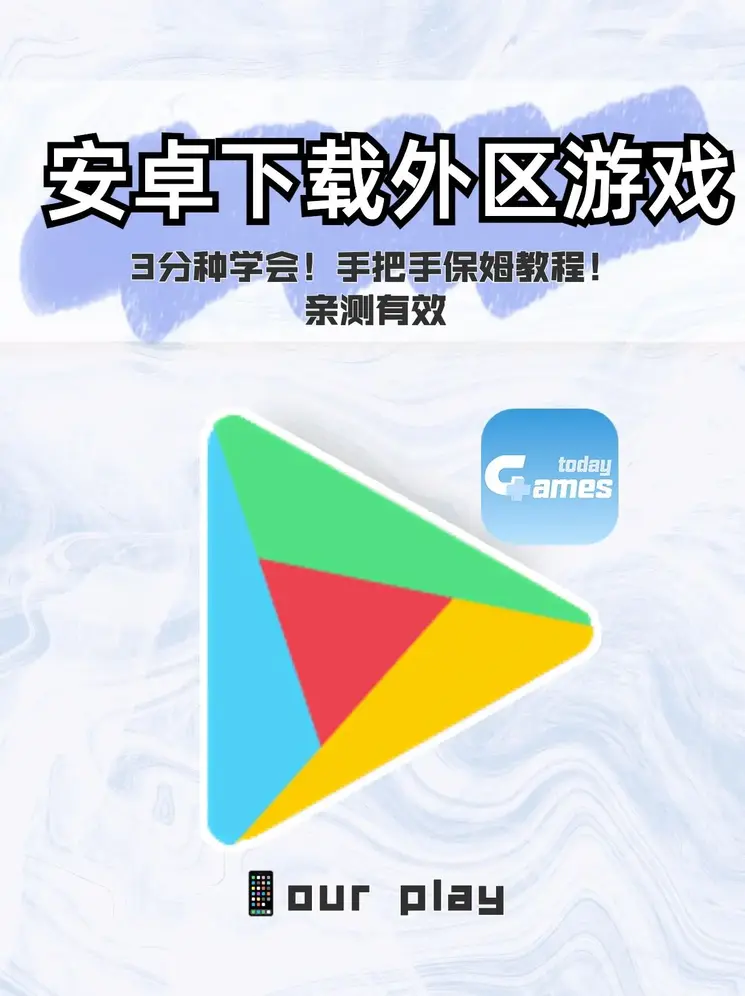 澳门百家家乐网站app下载截图0